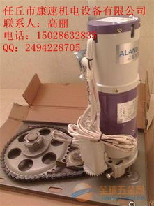 出售600kg防火卷簾門電機 防火電機三星阿蘭德總代理