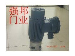 卷簾門防爆電機_供應信息_上海強邦門業(yè)_中國防爆網(wǎng)