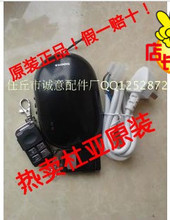 【杜亞車庫門遙控器】最新最全杜亞車庫門遙控器 產品參考信息