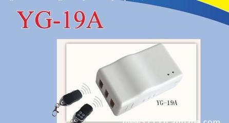 【漳州優耐特卷簾門遙控器、管狀電機控制器遙控器廠家】價格_廠家_圖片 -