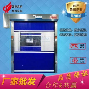 pvc快速卷簾門(mén)食品廠透明快速門(mén)按需定制
