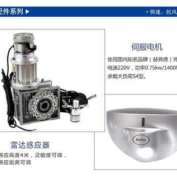 快速卷簾門(mén)電機(jī)保養(yǎng)維修惠州快速卷簾門(mén)廠家