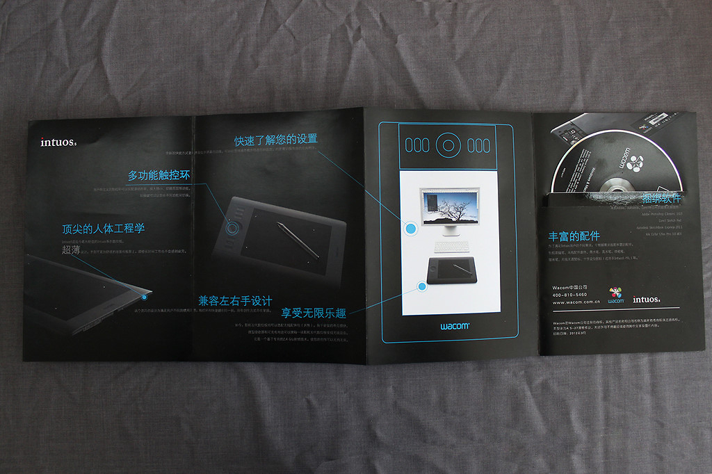 型錄設計課程 Wacom產品推介手冊——LCD系列