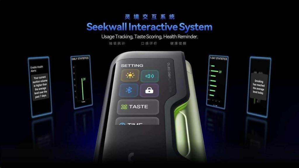 湖南中煙聯(lián)手合元集團(tuán) Usonic Dual榮獲最佳HNB產(chǎn)品大獎，全域渦流溫場技術(shù)引領(lǐng)行業(yè)革新