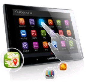 u-blox GPS芯片與三星3D導(dǎo)航技術(shù)在移動電子產(chǎn)品觸控領(lǐng)域的融合創(chuàng)新