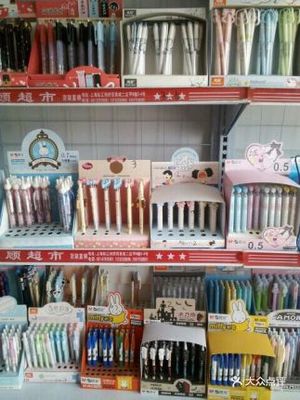 樣多多文具超市 嘉定鎮(zhèn)辦公文化用品團(tuán)購優(yōu)選