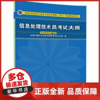 軟件工程與開發項目管理 計算機軟件開發的基石