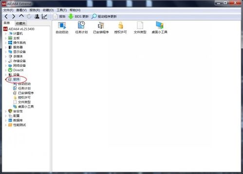精選電腦軟件管理工具，高效技術服務助您輕松駕馭數字世界