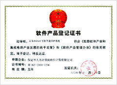 保定市大為計算機軟件開發 深耕知識產權技術服務的專業力量